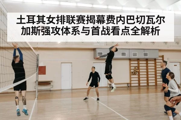 female volleyball player jumping